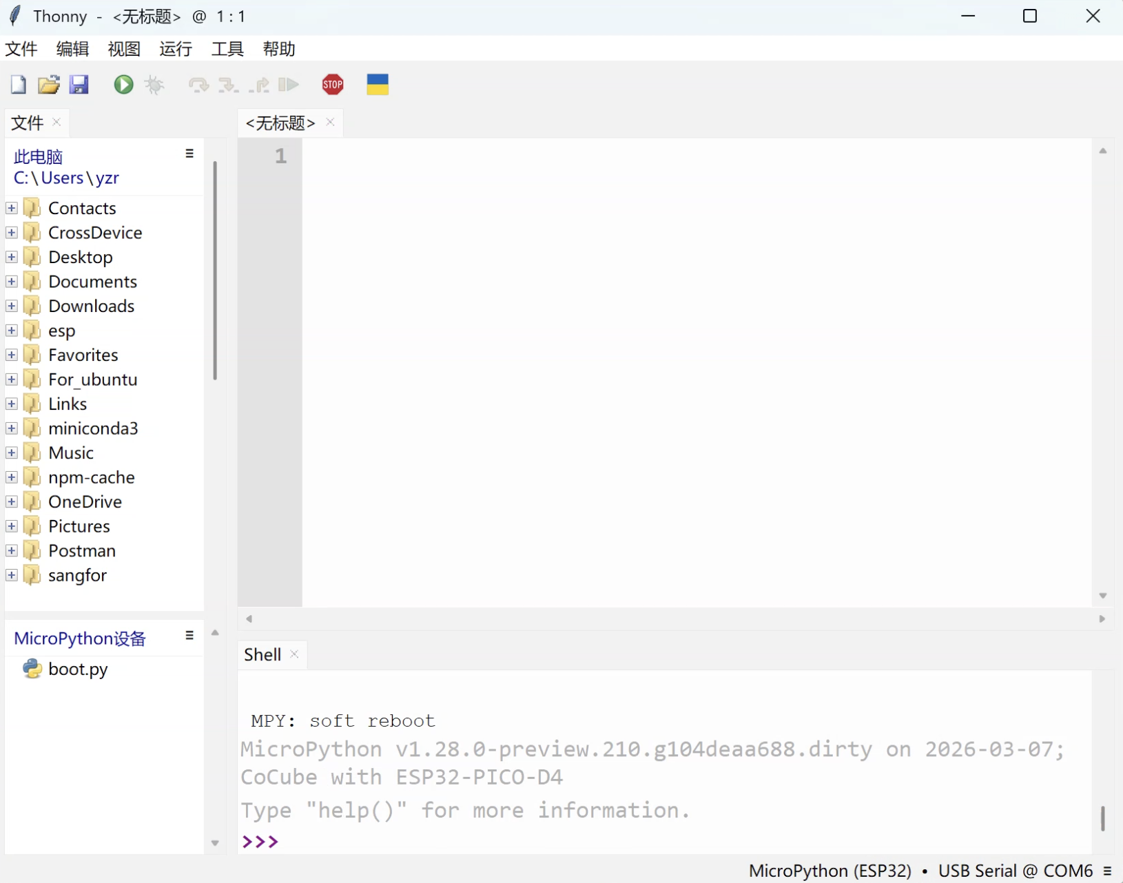 Check the REPL prompt