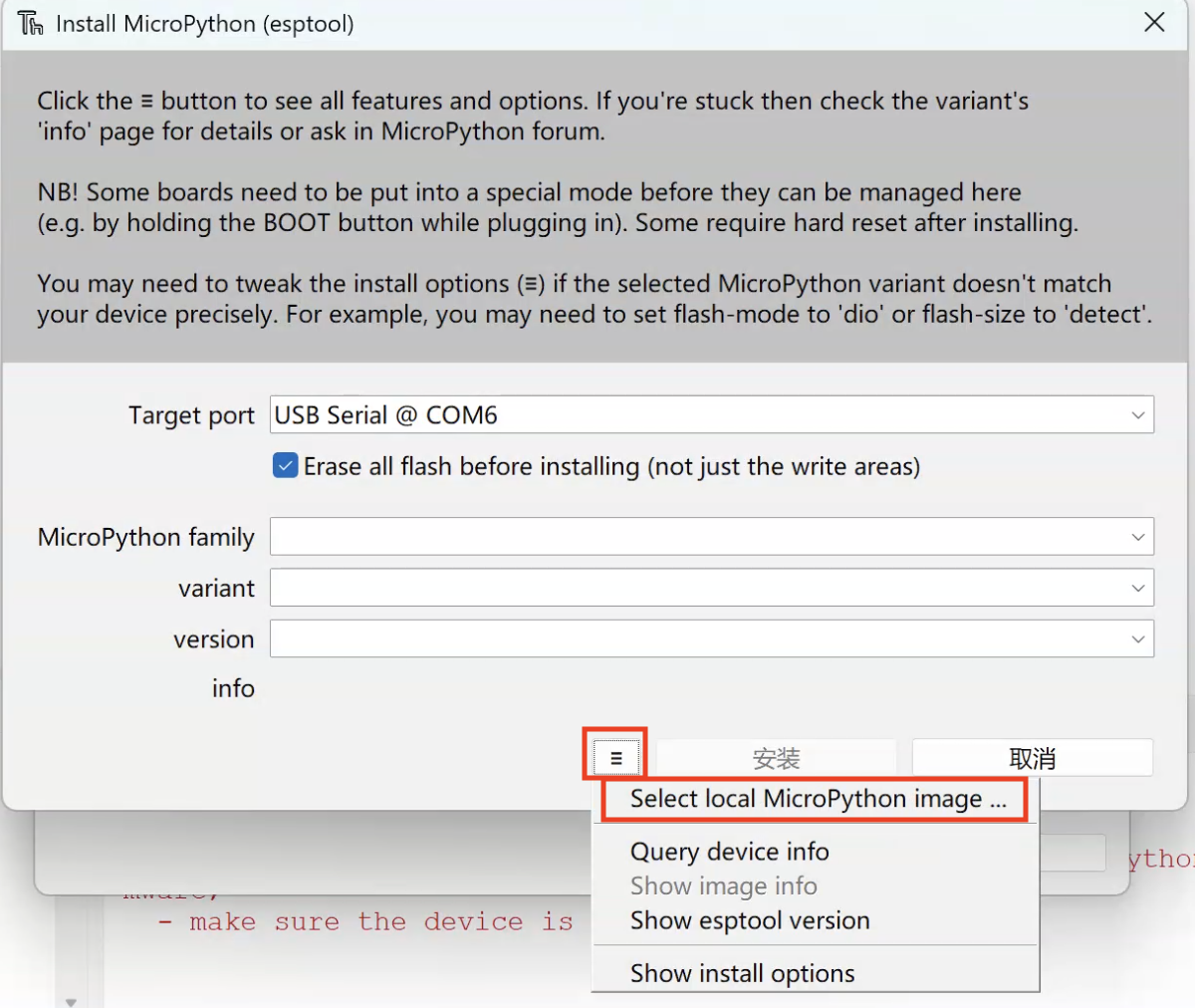Select the local firmware file